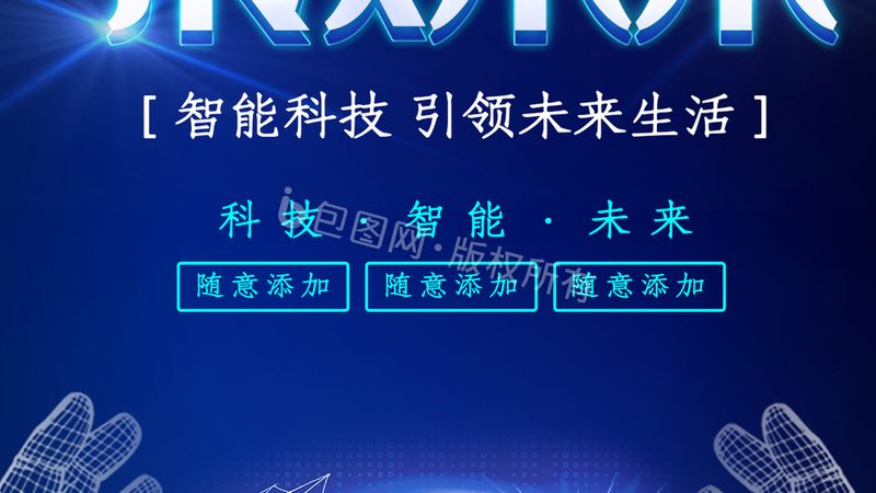 网络运维服务规范标准：企业运维的基石
